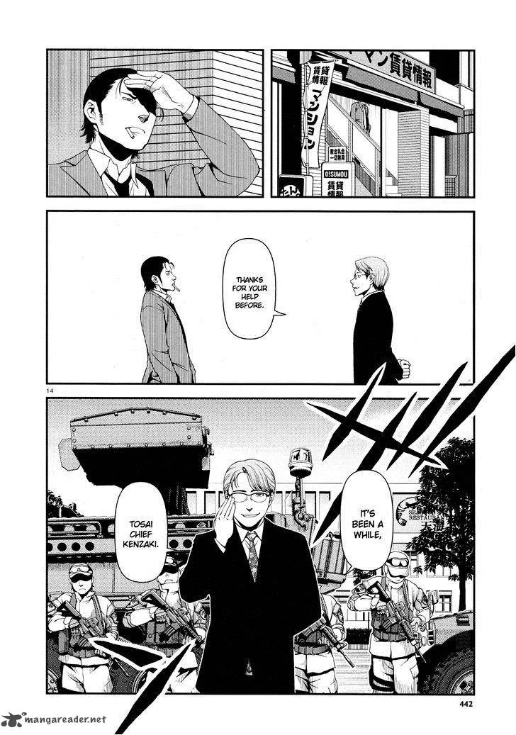 Shinazu no Ryouken Chapter 4 page 14
