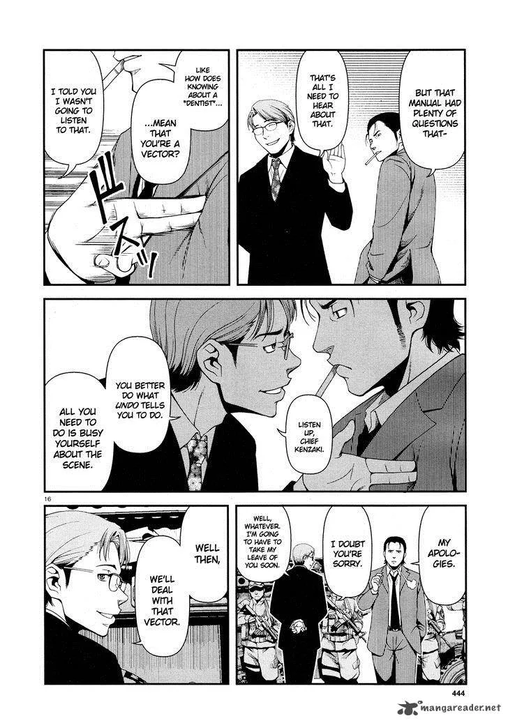 Shinazu no Ryouken Chapter 4 page 16
