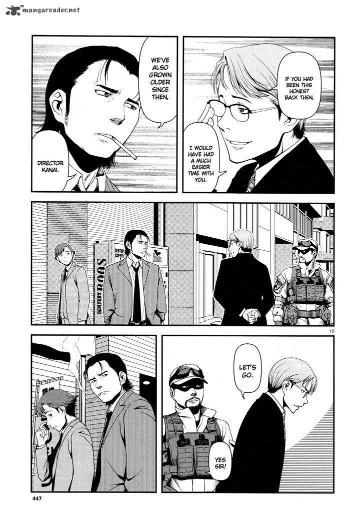 Shinazu no Ryouken Chapter 4 page 19