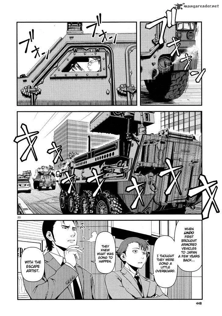 Shinazu no Ryouken Chapter 4 page 20