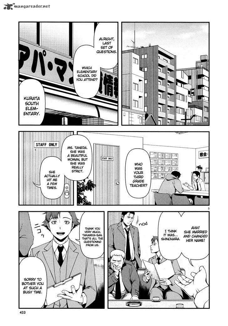 Shinazu no Ryouken Chapter 4 page 5