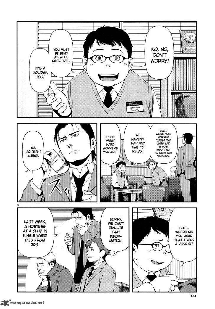 Shinazu no Ryouken Chapter 4 page 6
