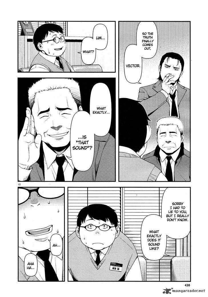 Shinazu no Ryouken Chapter 4 page 10