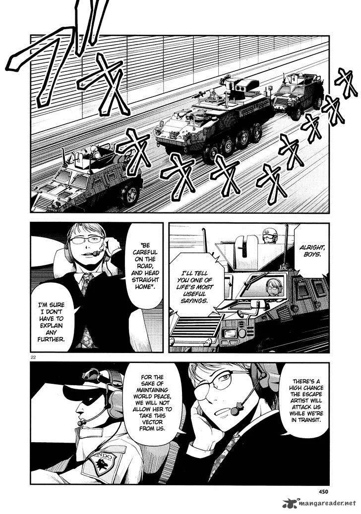 Shinazu no Ryouken Chapter 4 page 22