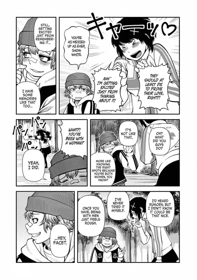 Shinazu no Ryouken Chapter 40.3 page 7