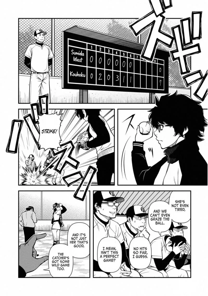 Shinazu no Ryouken Chapter 40.5 page 8