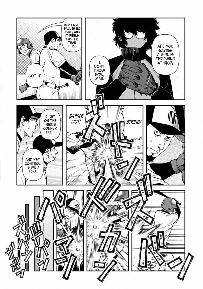 Shinazu no Ryouken Chapter 40.5 page 7