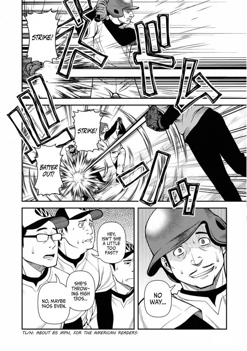 Shinazu no Ryouken Chapter 40.5 page 6
