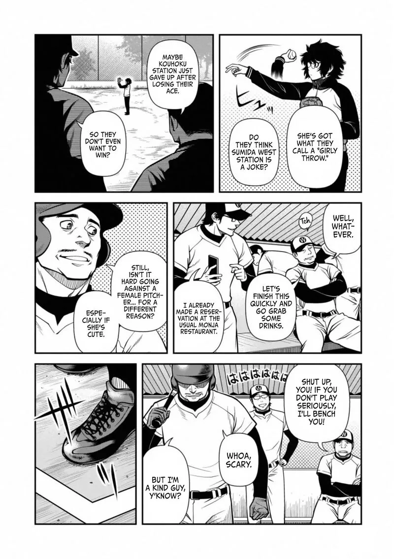 Shinazu no Ryouken Chapter 40.5 page 4