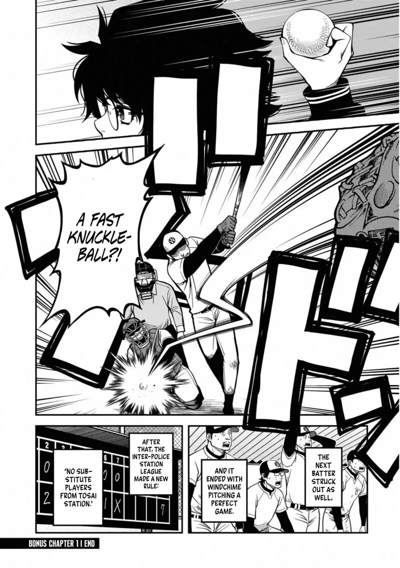 Shinazu no Ryouken Chapter 40.5 page 12