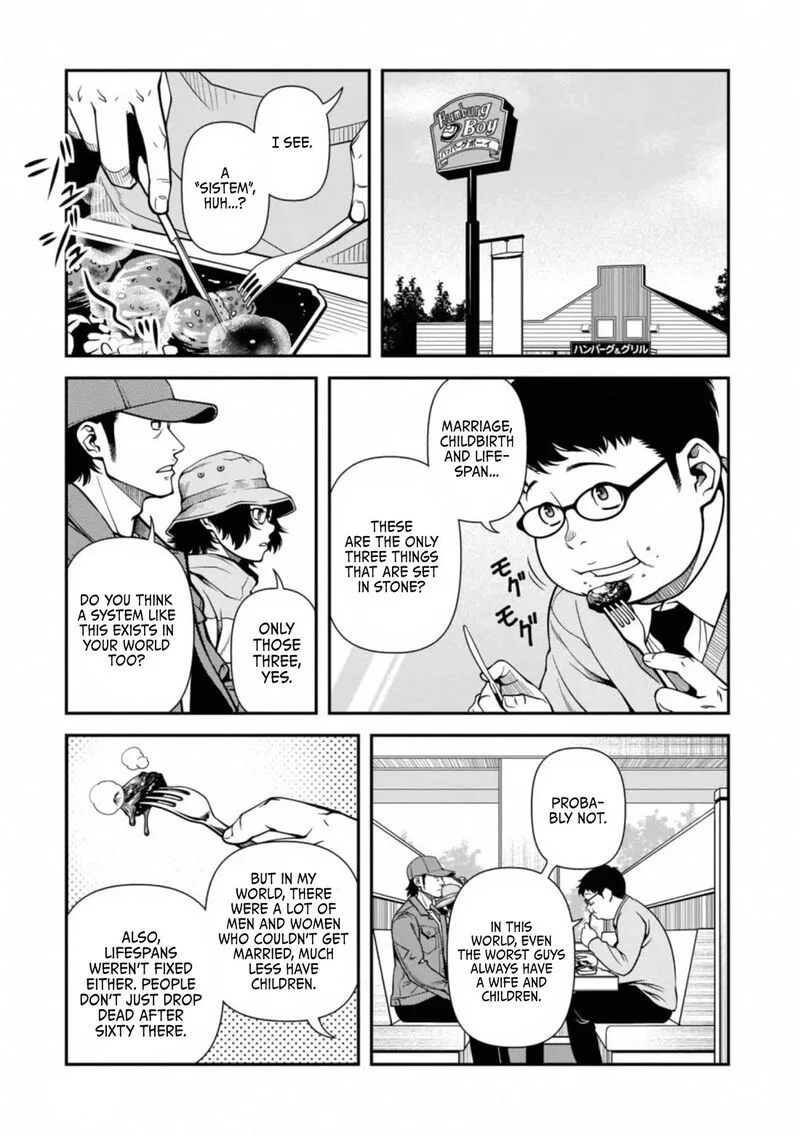 Shinazu no Ryouken Chapter 40.6 page 3
