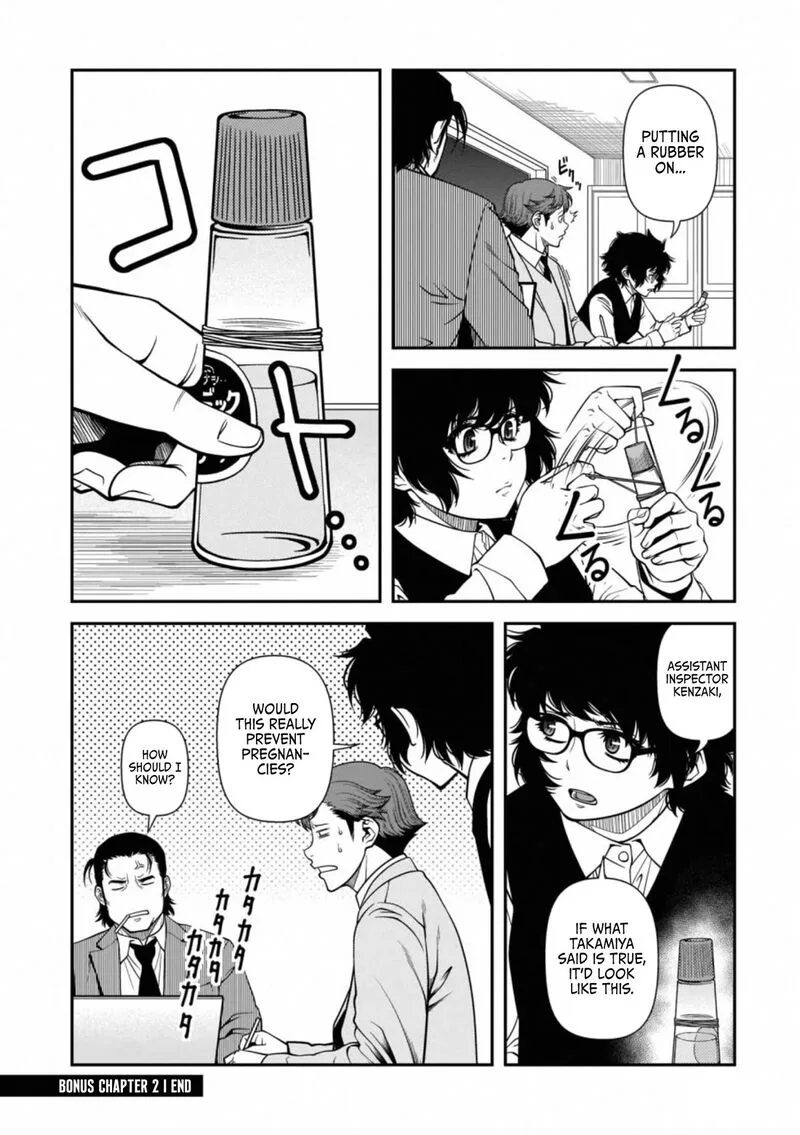 Shinazu no Ryouken Chapter 40.6 page 10