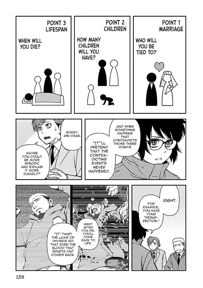 Shinazu no Ryouken Chapter 40 page 3
