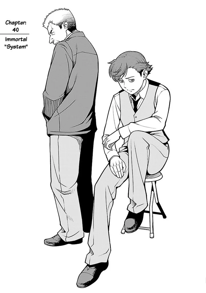 Shinazu no Ryouken Chapter 40 page 1