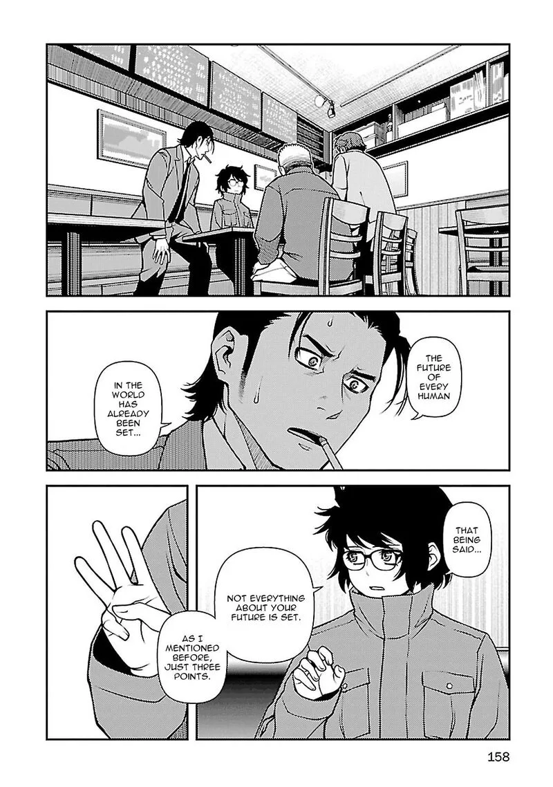 Shinazu no Ryouken Chapter 40 page 2