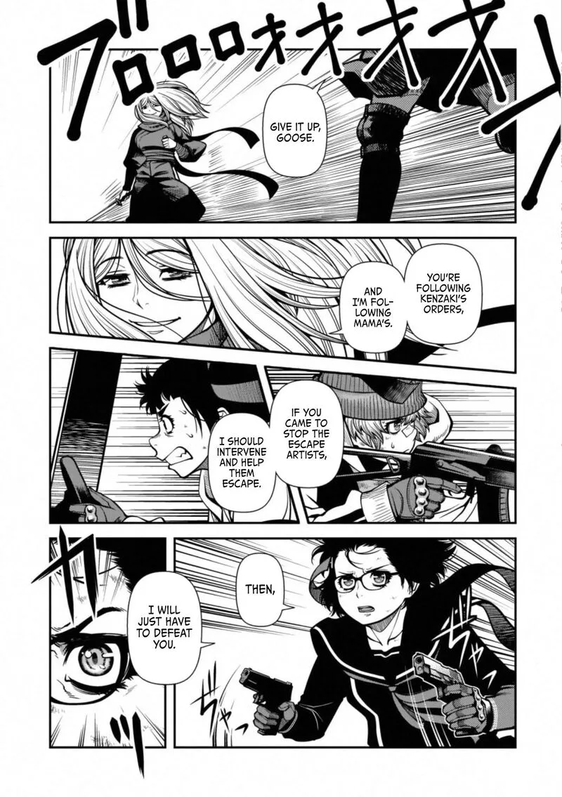 Shinazu no Ryouken Chapter 41 page 7