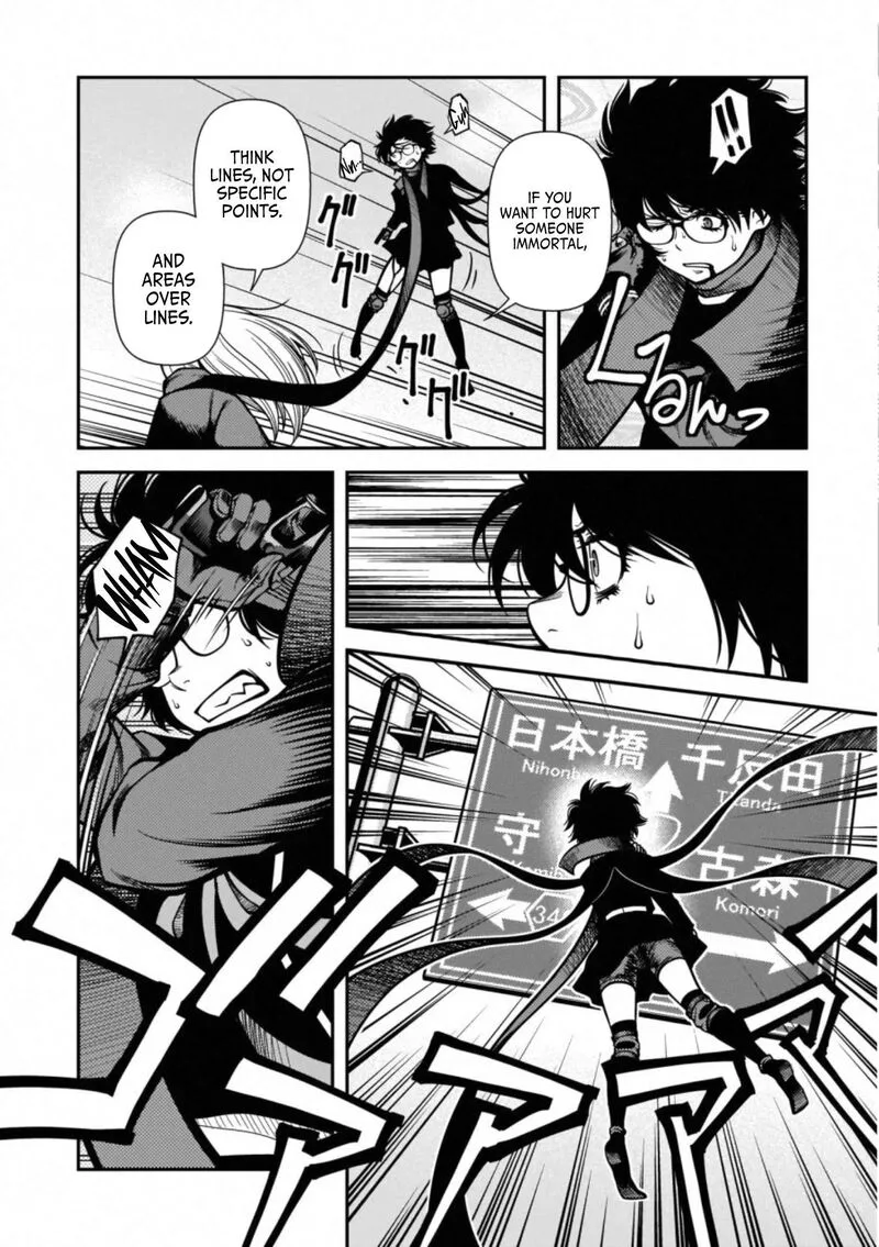 Shinazu no Ryouken Chapter 41 page 13