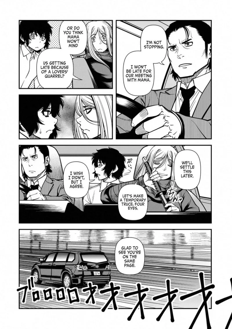 Shinazu no Ryouken Chapter 41 page 24