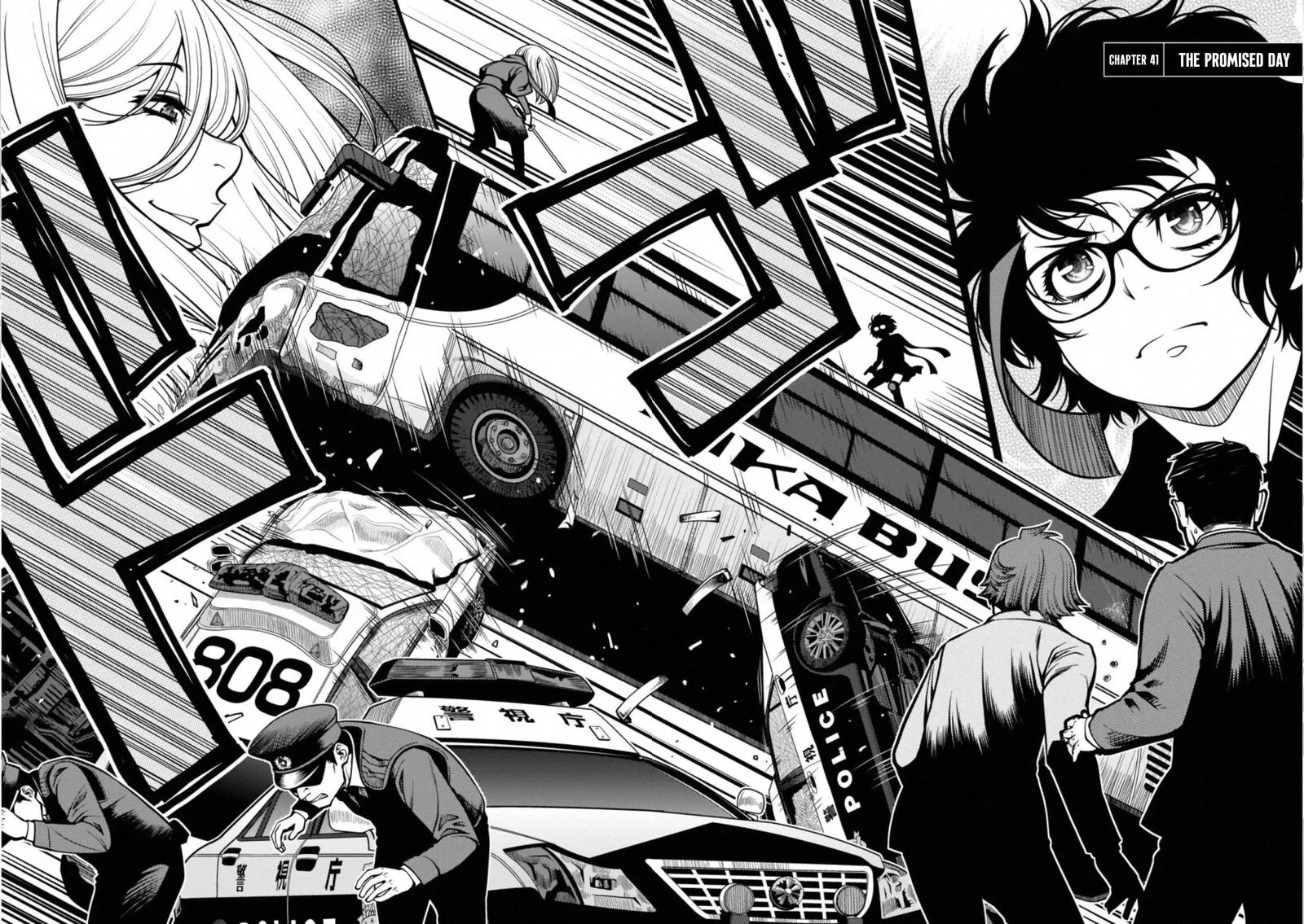Shinazu no Ryouken Chapter 41 page 4
