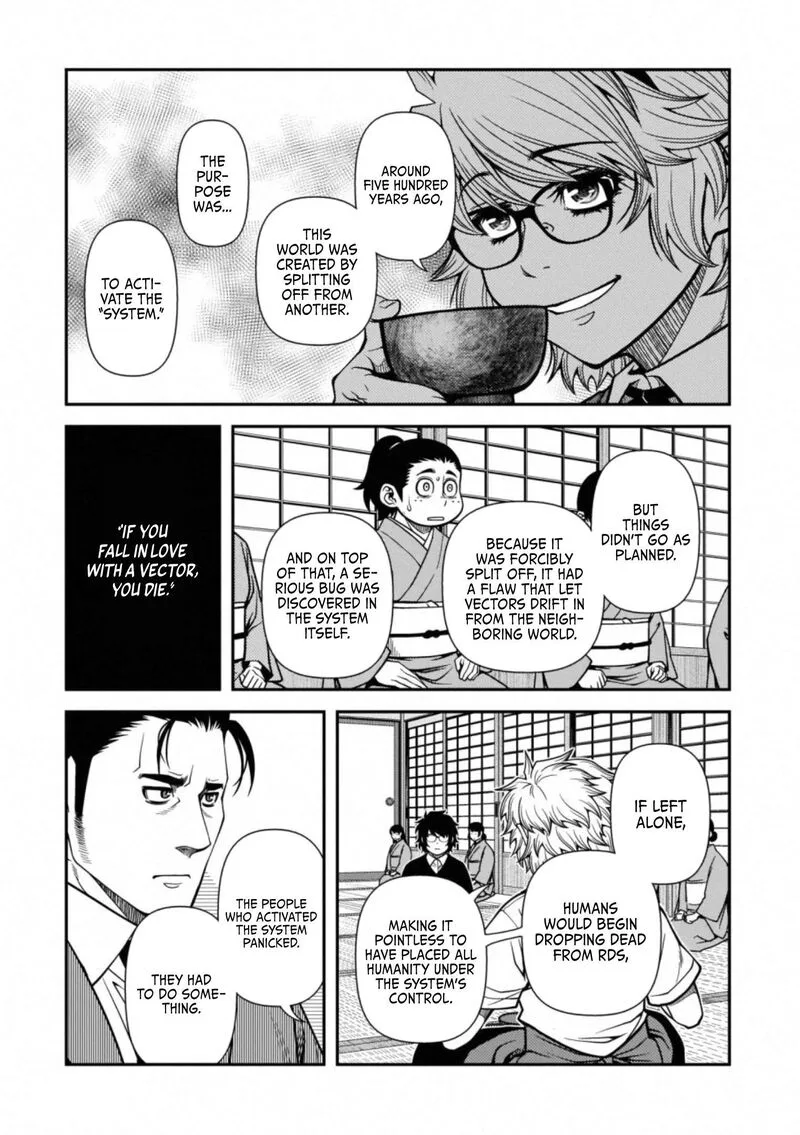 Shinazu no Ryouken Chapter 42 page 13