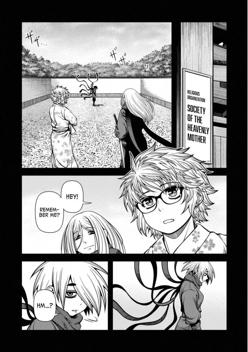 Shinazu no Ryouken Chapter 42 page 2