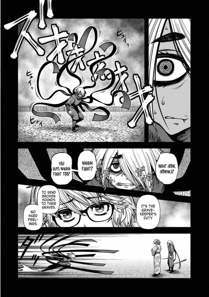 Shinazu no Ryouken Chapter 42 page 5