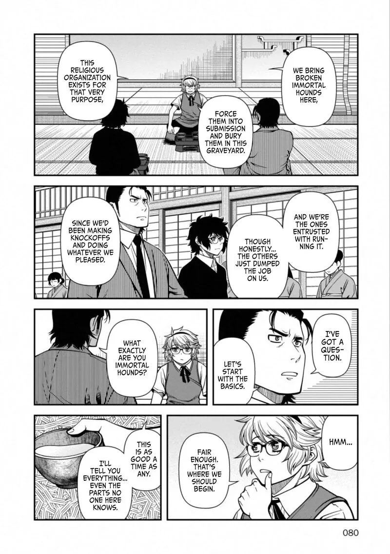 Shinazu no Ryouken Chapter 42 page 12