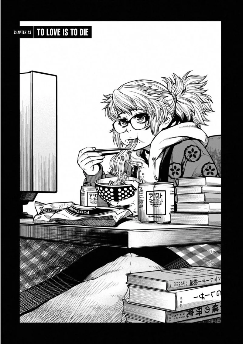 Shinazu no Ryouken Chapter 43 page 1