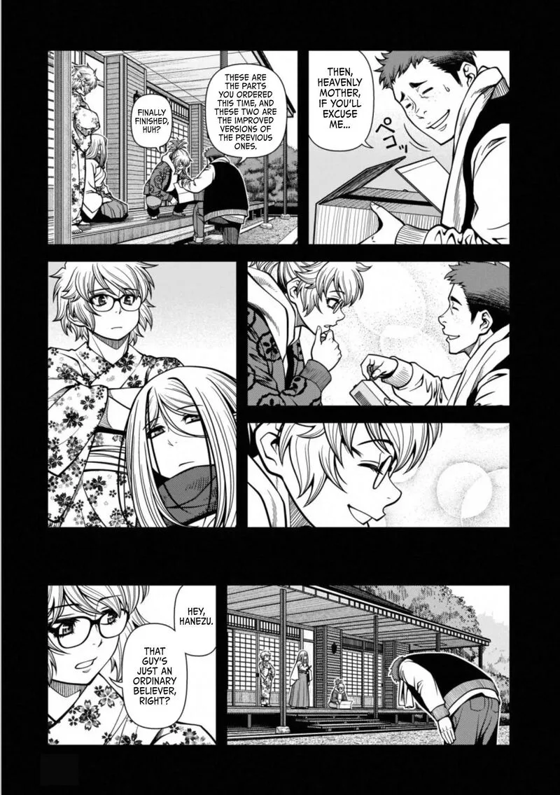Shinazu no Ryouken Chapter 43 page 5