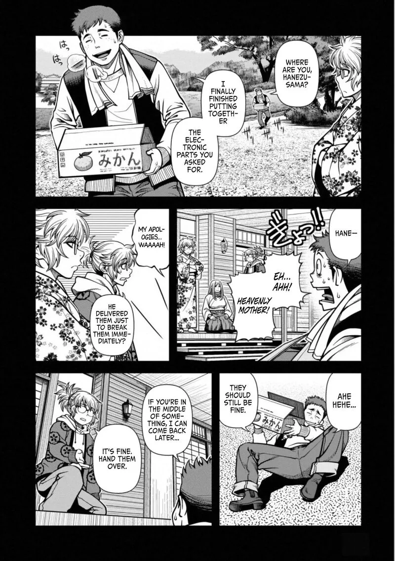 Shinazu no Ryouken Chapter 43 page 4