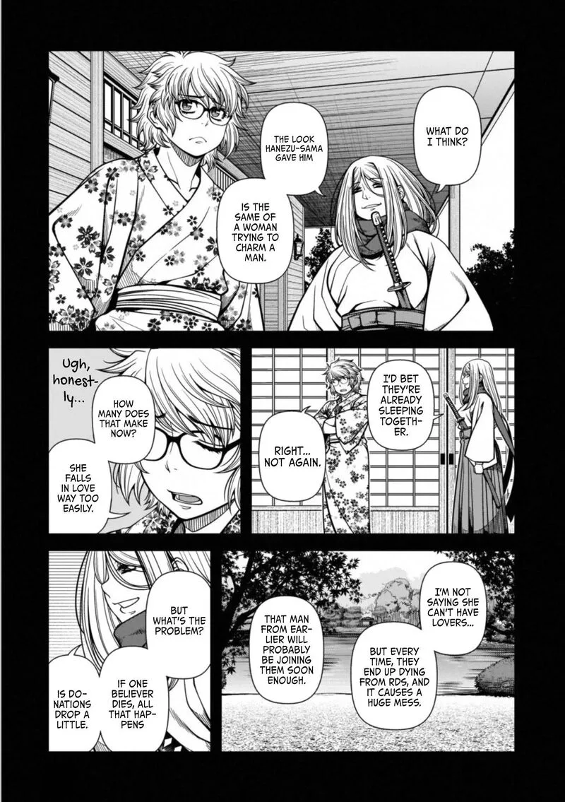 Shinazu no Ryouken Chapter 43 page 7