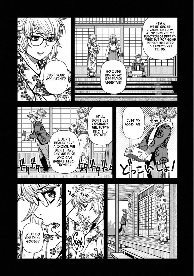 Shinazu no Ryouken Chapter 43 page 6