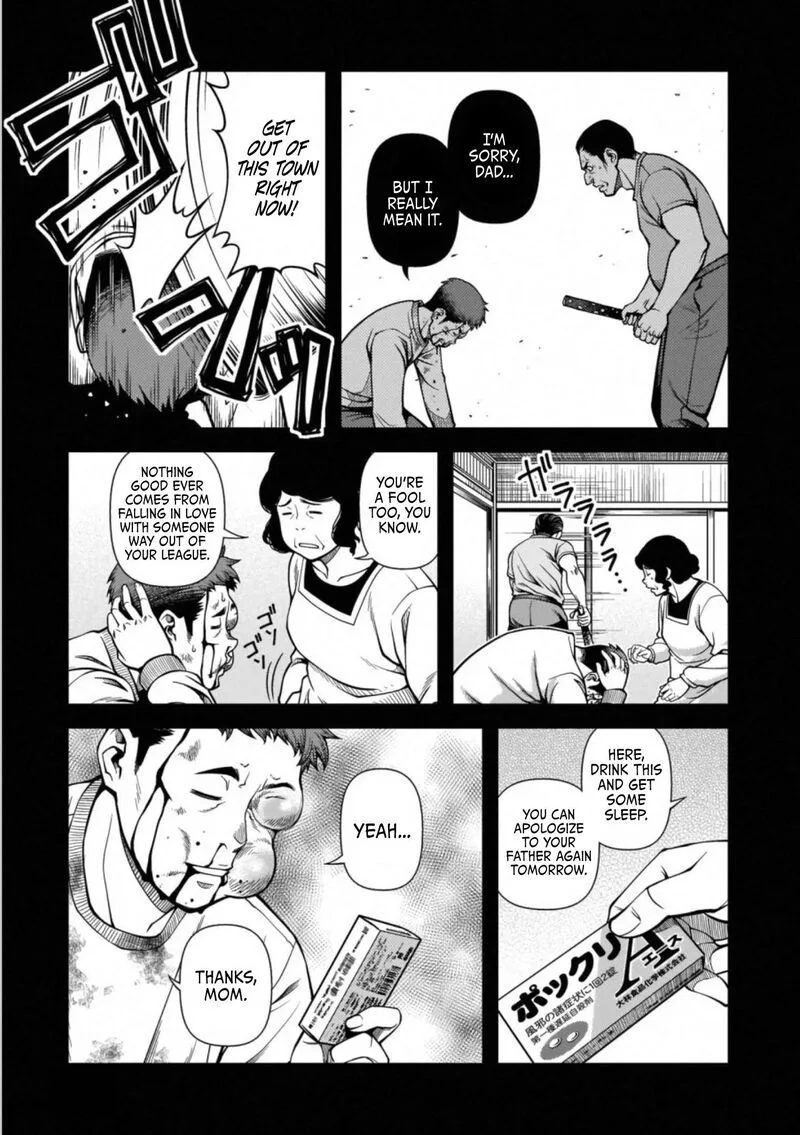 Shinazu no Ryouken Chapter 43 page 13