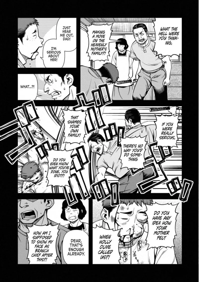 Shinazu no Ryouken Chapter 43 page 12