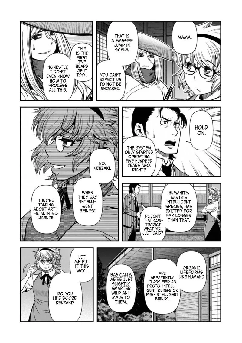 Shinazu no Ryouken Chapter 44 page 23