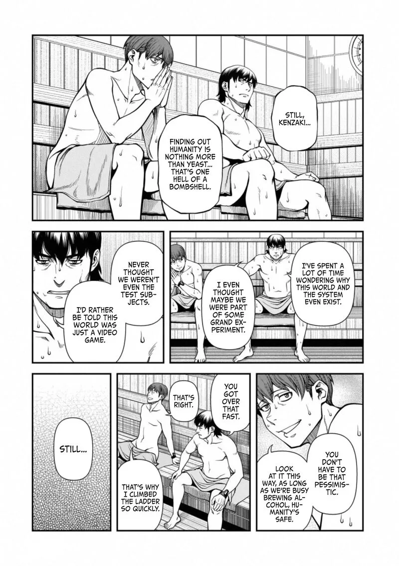 Shinazu no Ryouken Chapter 45 page 5
