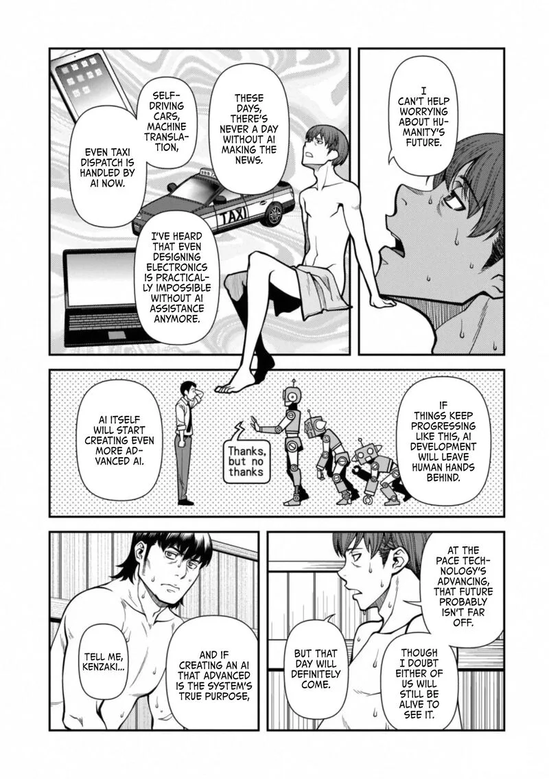 Shinazu no Ryouken Chapter 45 page 6