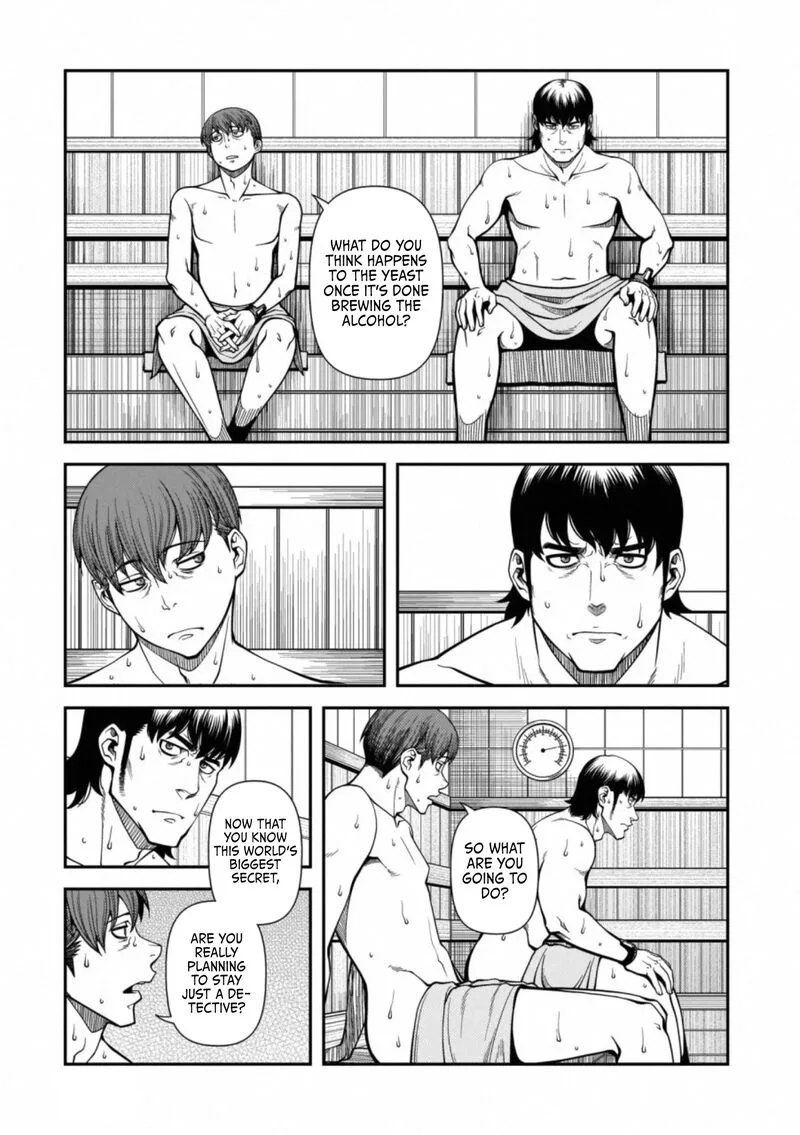 Shinazu no Ryouken Chapter 45 page 7