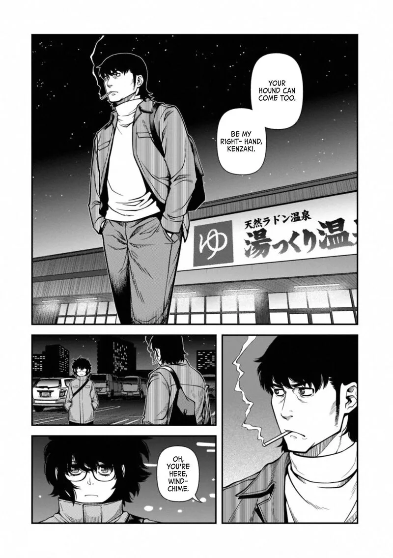 Shinazu no Ryouken Chapter 45 page 9