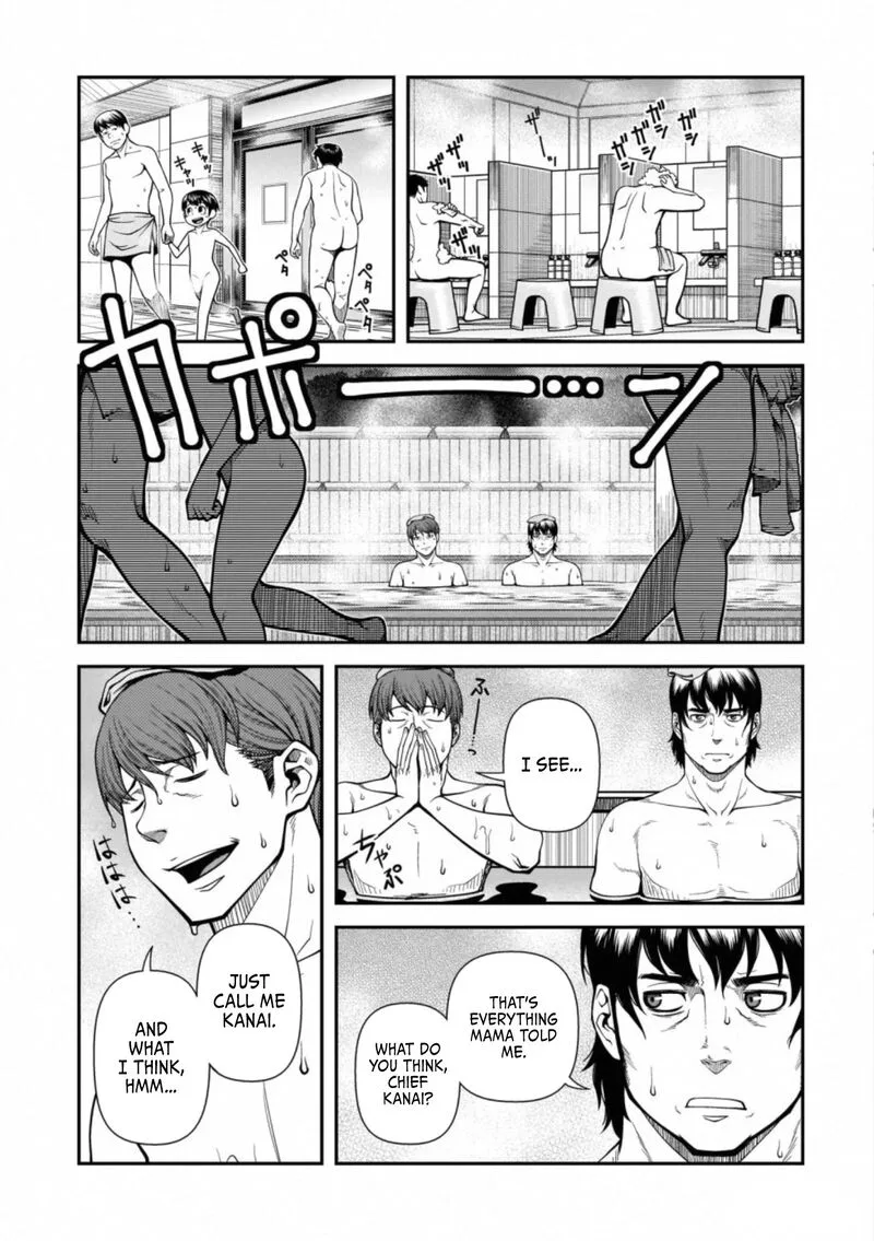 Shinazu no Ryouken Chapter 45 page 2