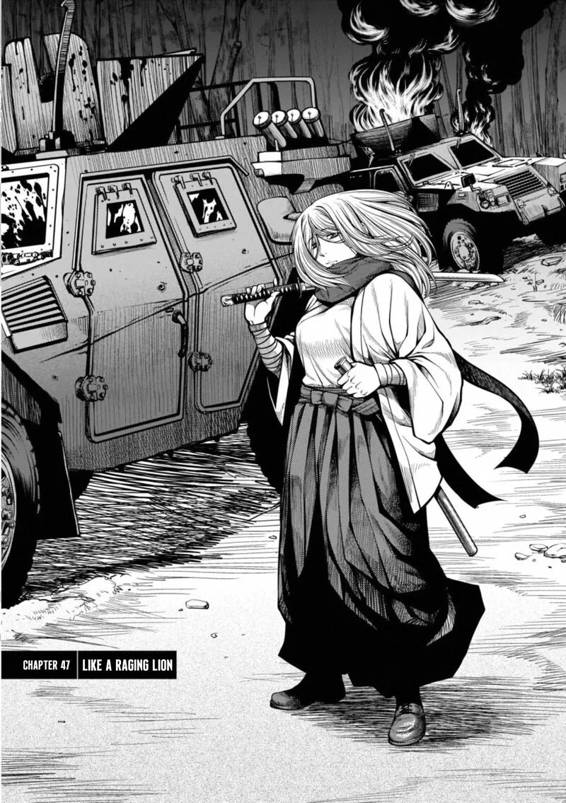 Shinazu no Ryouken Chapter 47 page 1