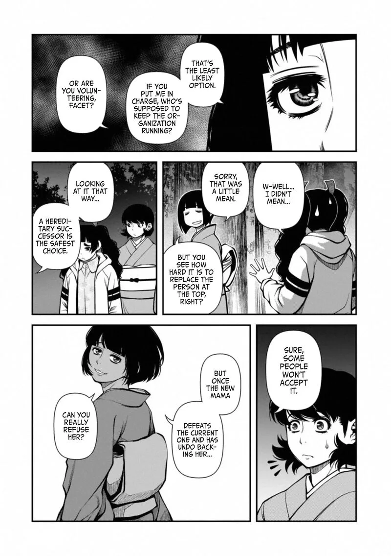 Shinazu no Ryouken Chapter 48 page 17