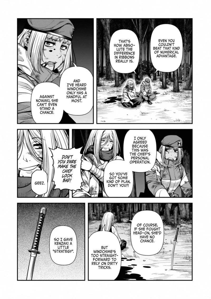 Shinazu no Ryouken Chapter 48 page 21