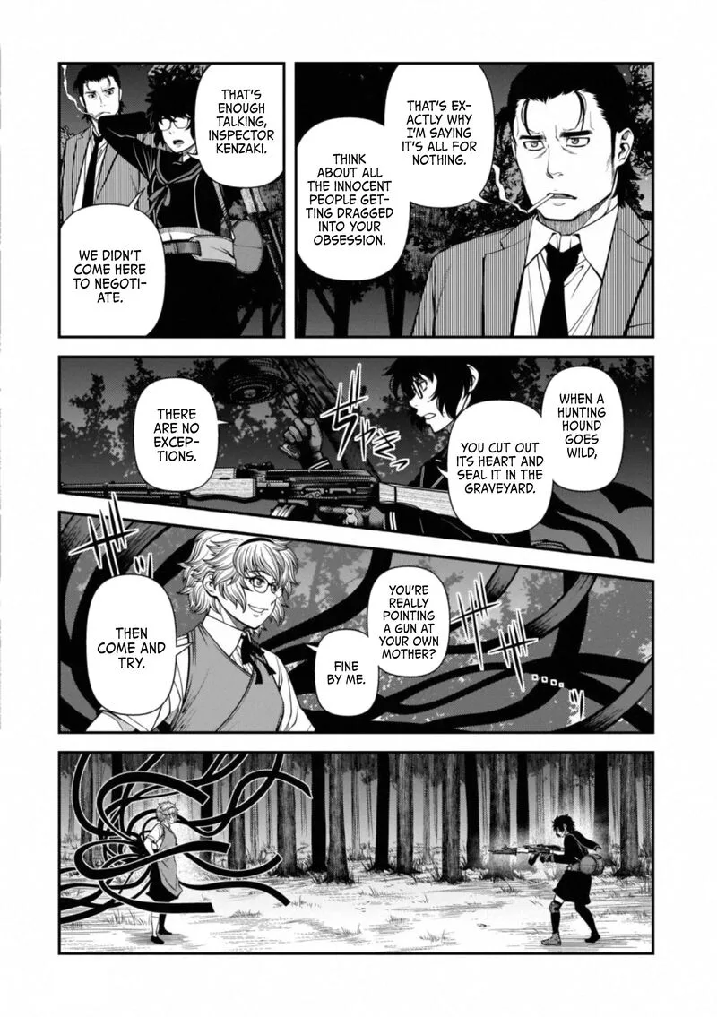 Shinazu no Ryouken Chapter 48 page 7