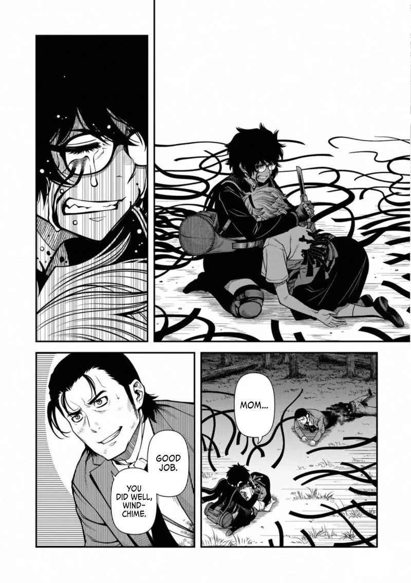 Shinazu no Ryouken Chapter 49 page 15