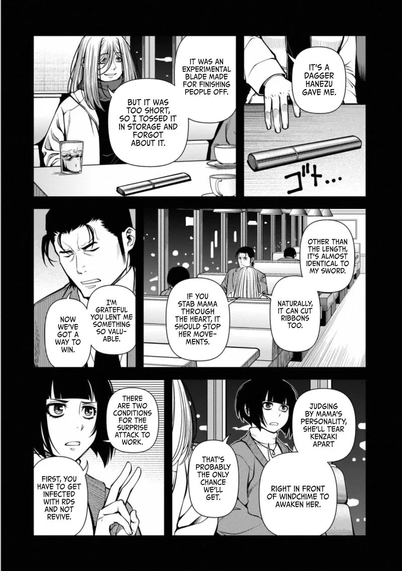 Shinazu no Ryouken Chapter 49 page 8