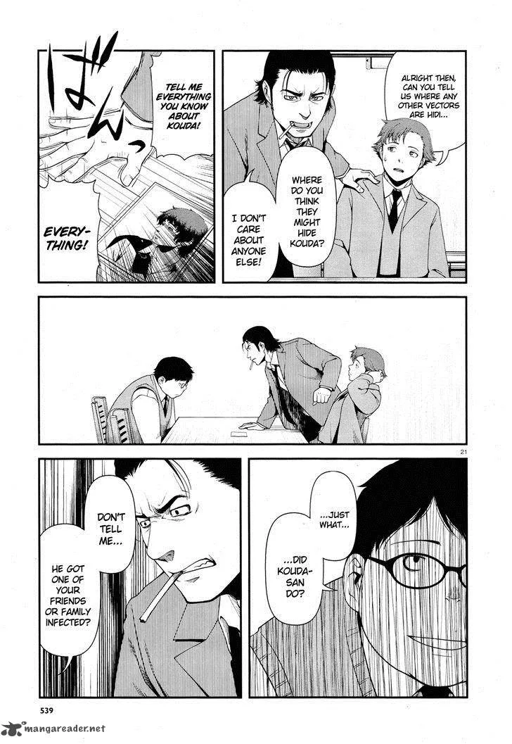 Shinazu no Ryouken Chapter 5 page 20