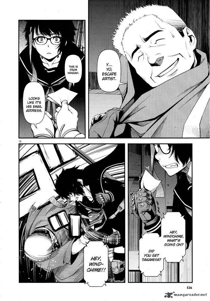 Shinazu no Ryouken Chapter 5 page 17