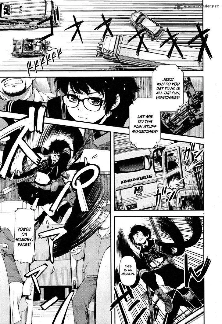 Shinazu no Ryouken Chapter 5 page 7