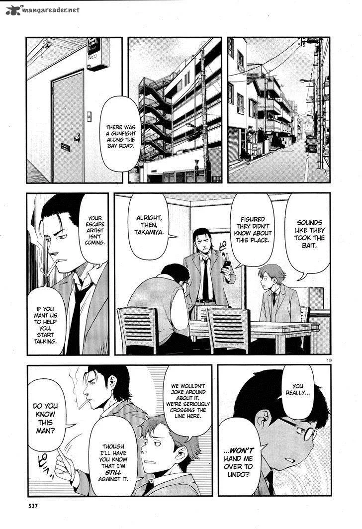 Shinazu no Ryouken Chapter 5 page 18